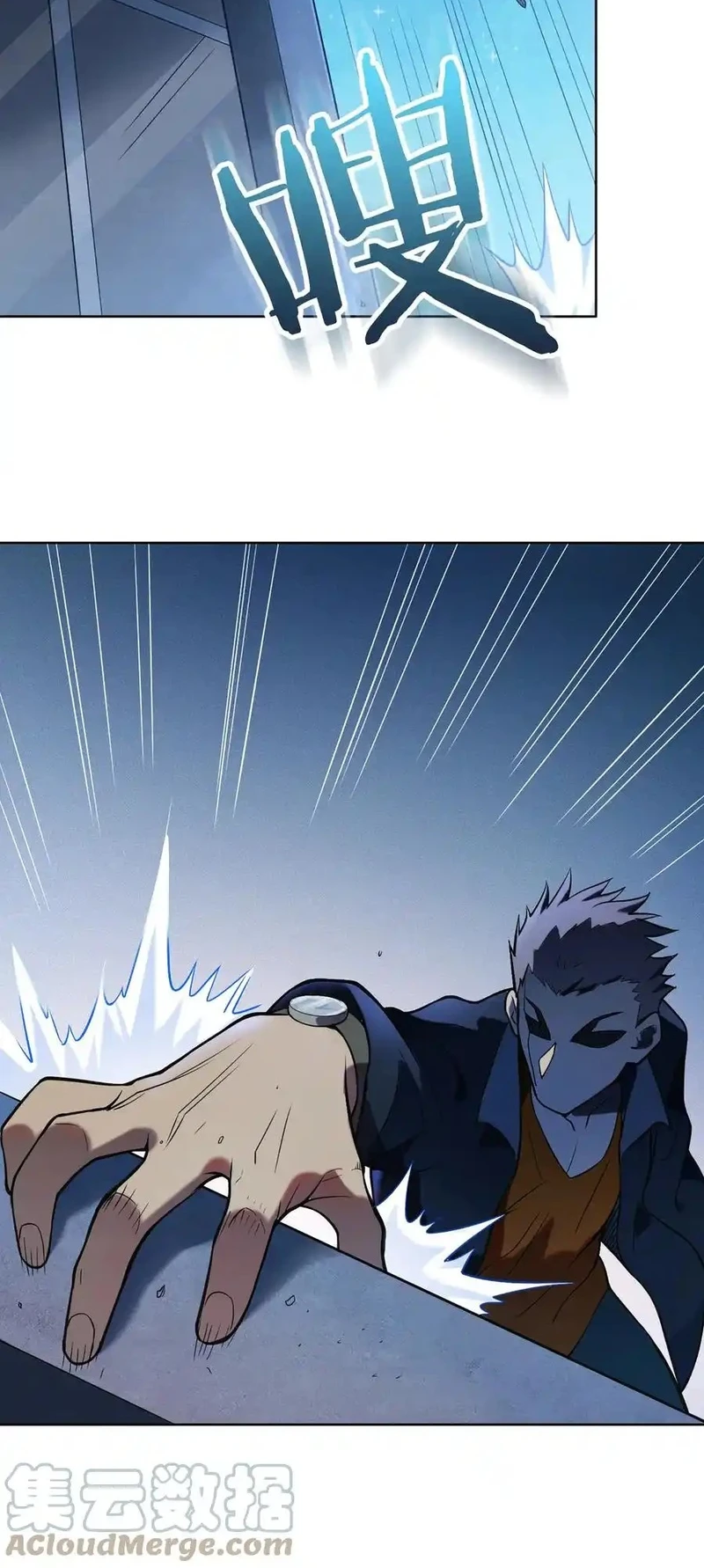 Chapter Image 2
